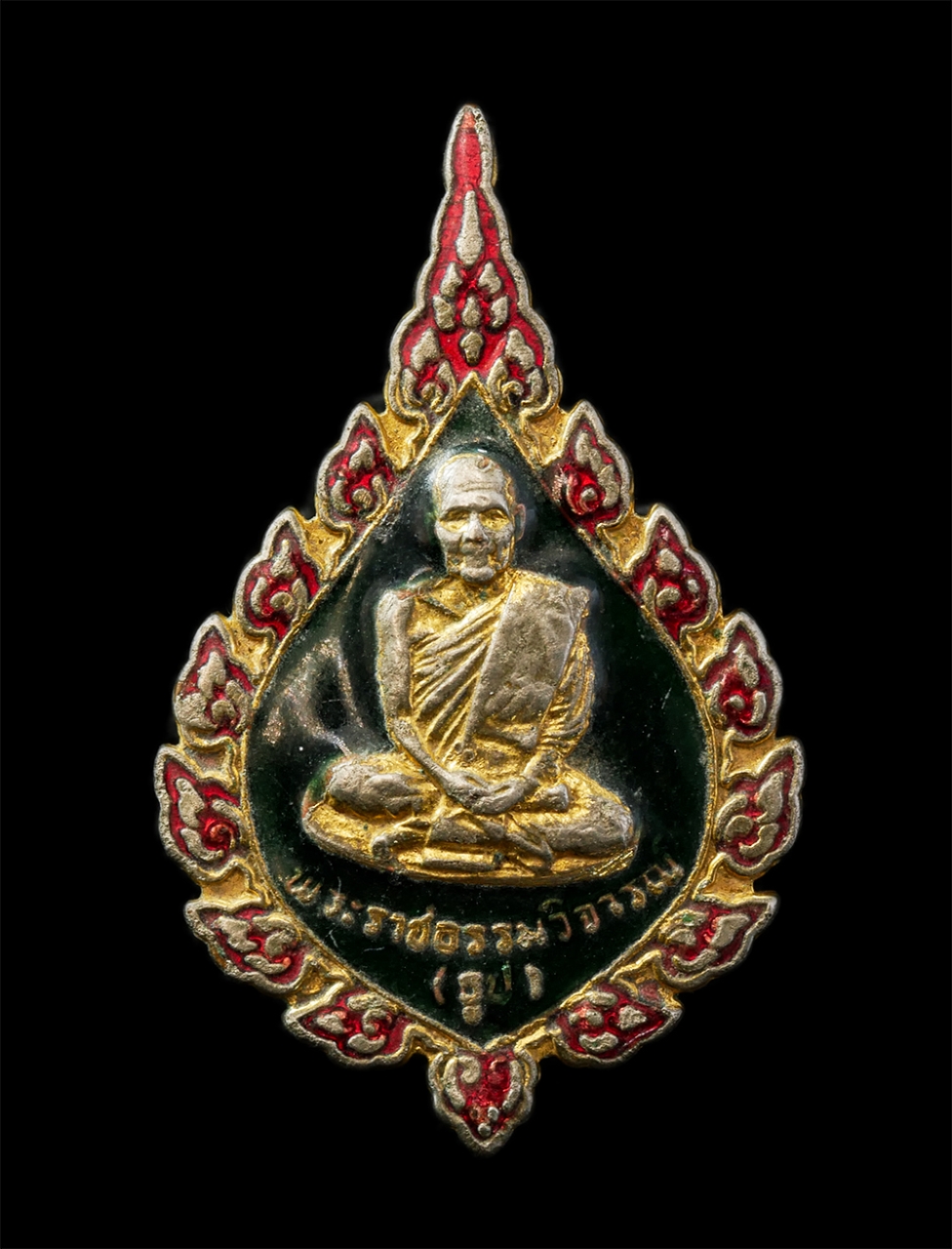 2568-03-31 (141)p.jpg - เหรียญเข็มกลัดพัดยศ หลวงปู่ธูป วัดแคนางเลิ้ง กรุงเทพฯ ที่ระลึกอายุวัฒนมงคลครบ 86 ปี พ.ศ.2527 เนื้อกะไหล่ทองลงยา พระเก่าสวย | https://kamulet.in.th